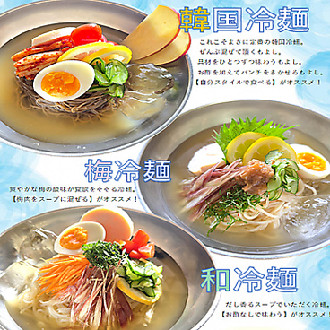 食道楽 戸田店のおすすめ料理1