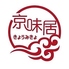 京味居酒屋 上野アメ横店のロゴ