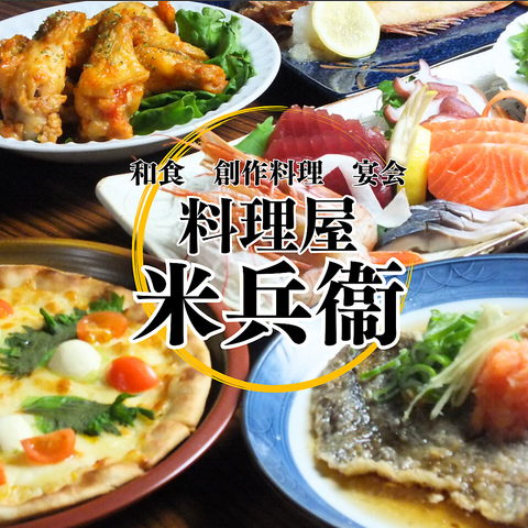 旬の食材を使ったお料理が人気！掘りごたつで足元ゆったりお食事できます