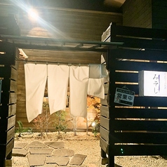 みそじ はんなり浜北店の特集写真