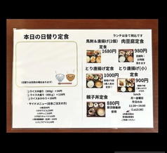 やぐらのランチ平日のみ営業