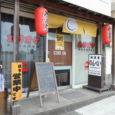 居酒屋のんべいの雰囲気3
