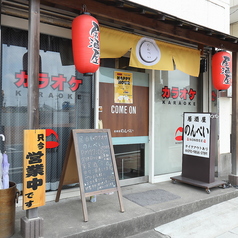 居酒屋のんべいの雰囲気3