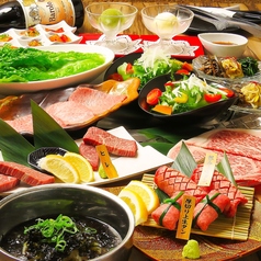 個室焼肉 和苑 南浦和のコース写真