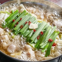 【博多仕込みの絶品】心も体も温まる自家製タレのもつ鍋