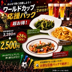 クラフトビールタップ グリル&キッチン 渋谷ストリーム店のコース写真