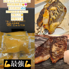 銀鱈最強焼き