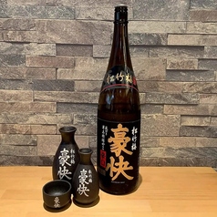 豪快 辛口(1合)