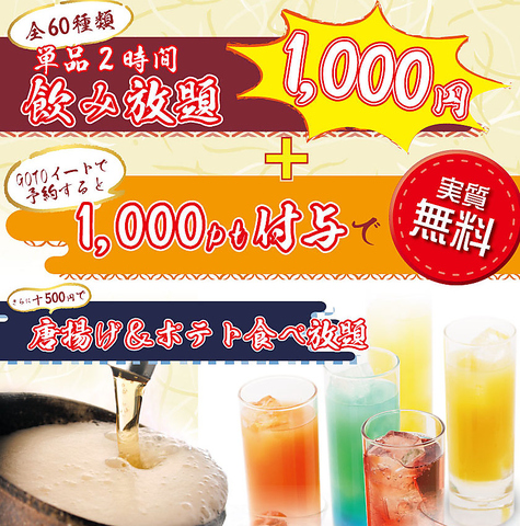 月あかり 酒菜の隠れ家 八戸店の写真
