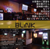 Bar BLINK o[ uN { ʐ^