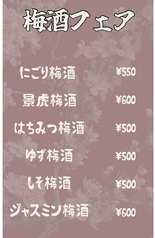 せきとり 女池店の写真
