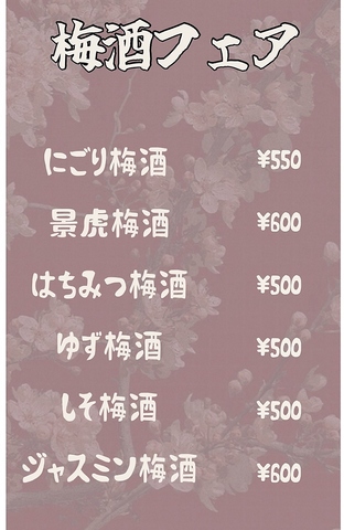 創業63年、皆様に愛される鳥料理専門店『せきとり』が女池で生まれ変わります。