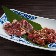 ハラミロース切り落としMIX