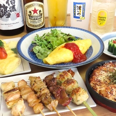 串焼酒場ハナノキの写真