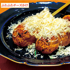 味道楽 弁天本店の特集写真