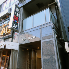 豊味韓 プンミカン 名駅店の雰囲気1