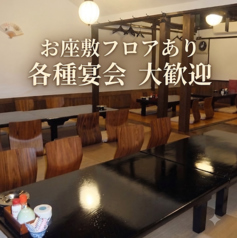 てんみ 磐田店の雰囲気1