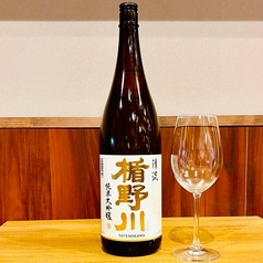 楯野川 純米大吟醸 清流