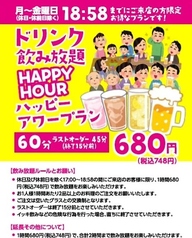 海鮮と釜飯の居酒屋すだちや松永店のおすすめ料理3