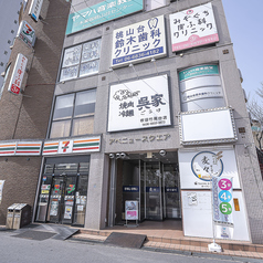 酒と肴 麦々の雰囲気3