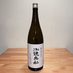 （米）水鏡無私