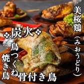 殻YABURI 武蔵小杉店のおすすめ料理2