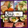 蕎麦,そば,ソバの通販サイト(沖縄県)