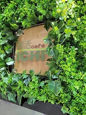 腸活Cafe ICHIの外観2