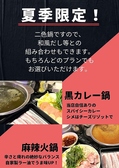 くろねこや KURONEKO-YA!のおすすめ料理3