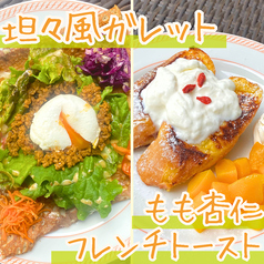 ブラッスリージジのおすすめ料理1