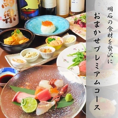 鸞土 らんどのコース写真