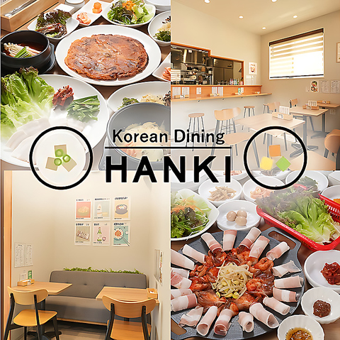 �R���A���_�C�j���O HANKI �n���L