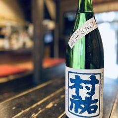 村祐 夏の生酒［秋葉区・村祐酒造］