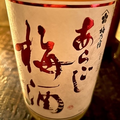 あらごし梅酒