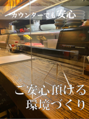 【感染症対策実施中】カウンター席に仕切りを設置。安心してご来店ください。７席あります   ☆禁煙です。一人呑みには最適です日本酒の陳列ケースを見ながら一杯！又水槽の中のお魚を眺めながら！