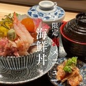 鮨マニシのおすすめ料理3