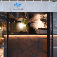 五感で楽しむ炭火焼