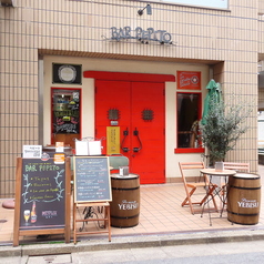 バル・ペピートの雰囲気1