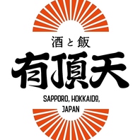 ★気分は有頂天★