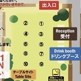 レイアウトイメージ