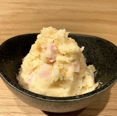 自家製ポテトサラダ