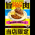 もうやんカレー 大忍具のおすすめ料理1