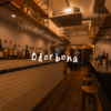 Odor bona オドルボナ