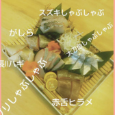 旬料理あなよしのおすすめ料理3