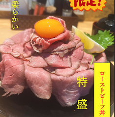 浅草食堂 元松の写真