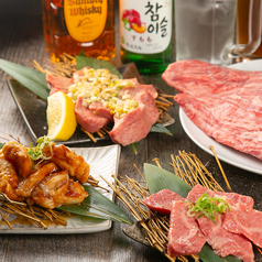 炭火焼肉 創のコース写真