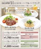 レストラン DADA 沼津店のおすすめ料理3