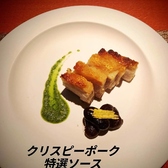 Chinese Dining杏花楼 アンファーロウのおすすめ料理3