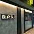 D P S ディーピーエス 赤坂見附店のロゴ