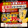 焼肉酒場 肉カジ 南柏店のおすすめポイント3
